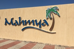 Mahmya Beach Hurghada 000A